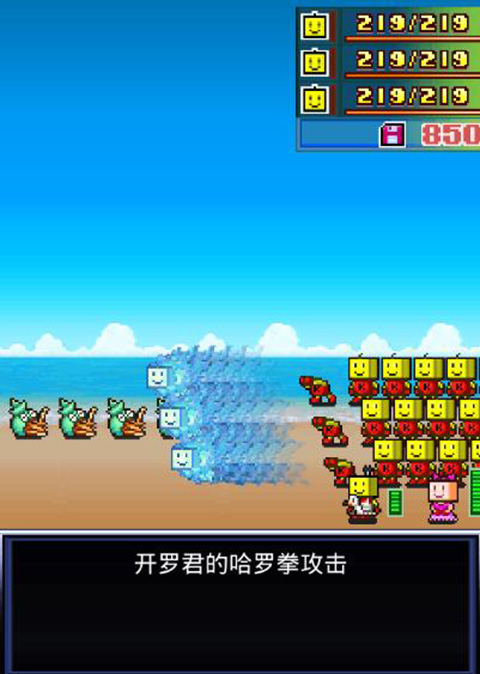 星之开罗君