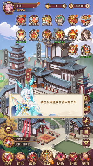 戳爆三国