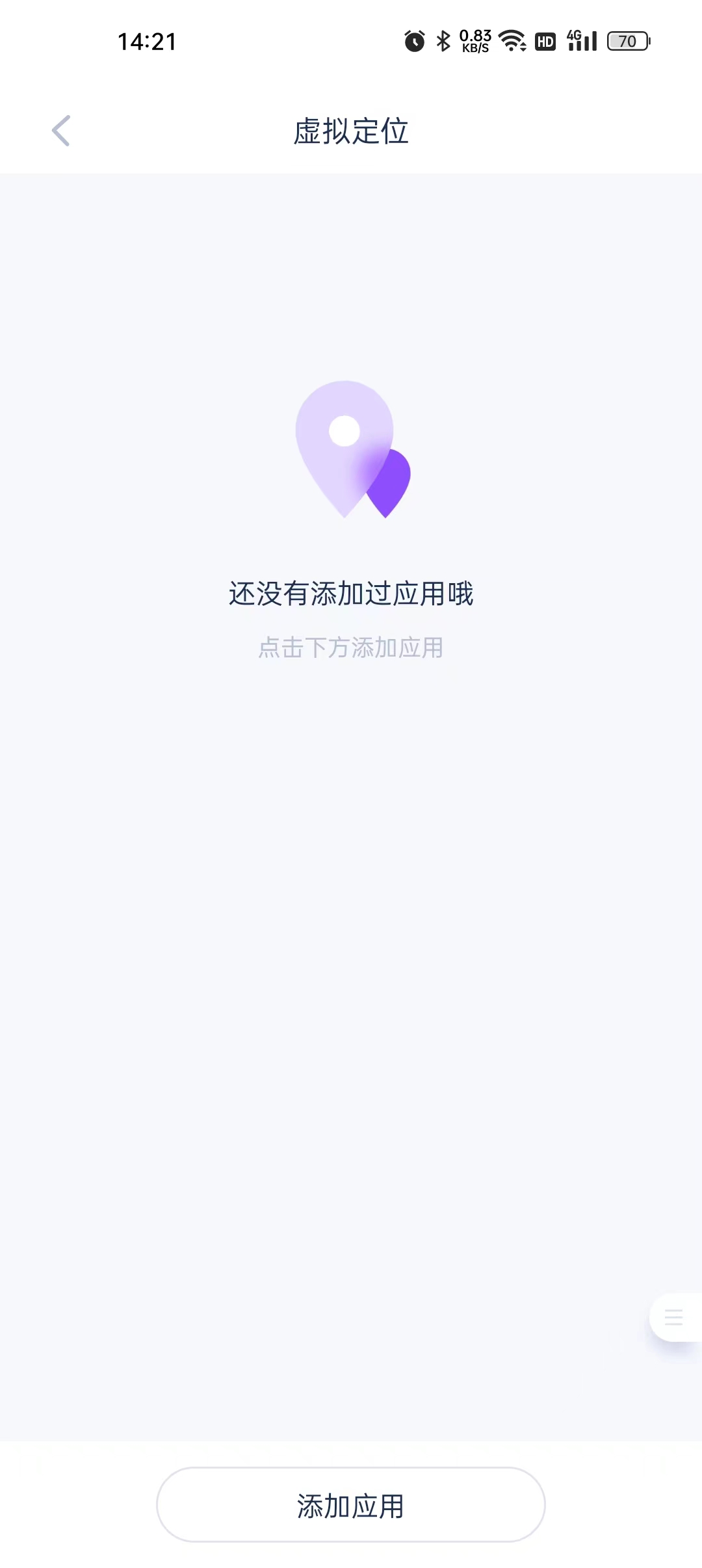 爱思助手