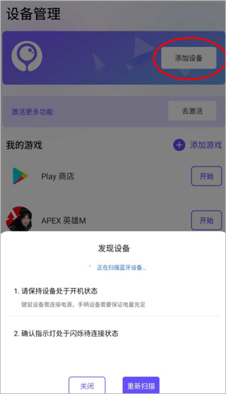 墨鱼游戏助手