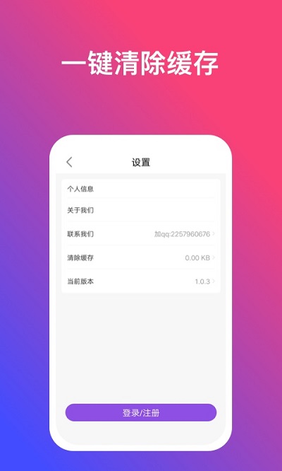 炫动动态壁纸