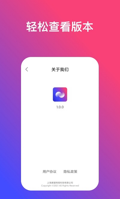 炫动动态壁纸