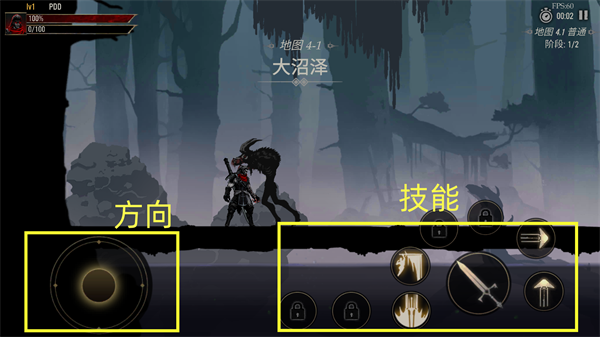死亡阴影2觉醒