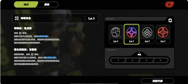 云绝区零游戏秒玩