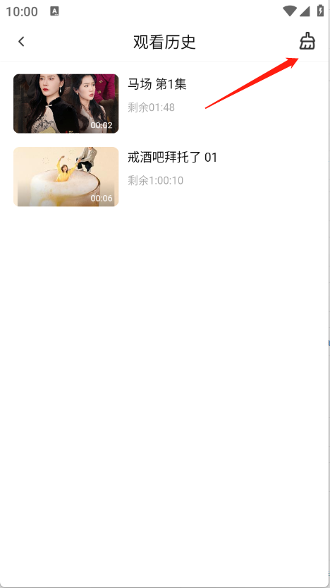 特狗app免费追剧