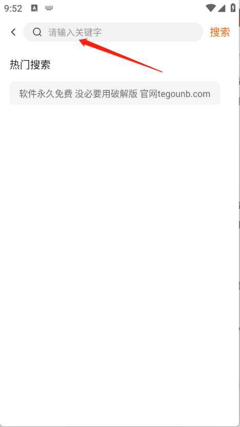 特狗app免费追剧