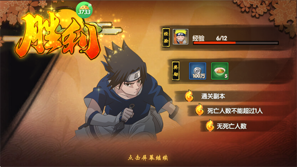 神之六面