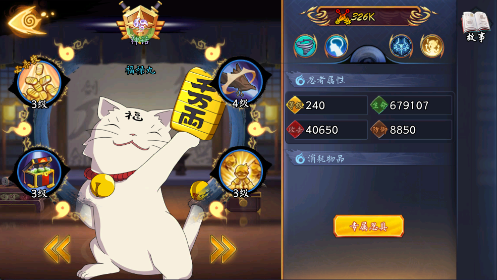 神之六面