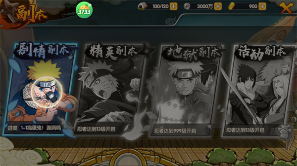 神之六面