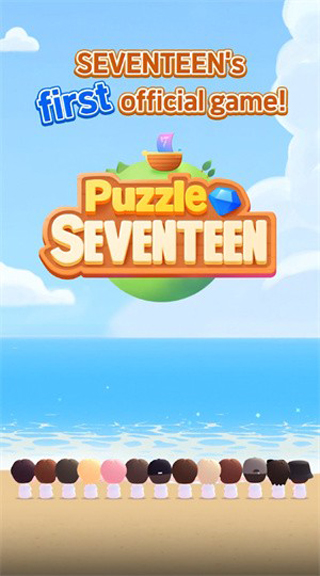 SEVENTEEN配配乐国际服