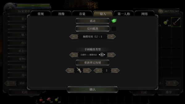 第九黎明重制版(9th Dawn Remake)