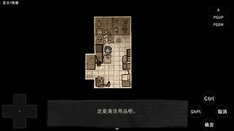 安迪和莉莉的棺材正版手游