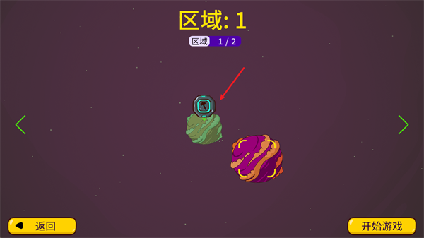 太空小队生存