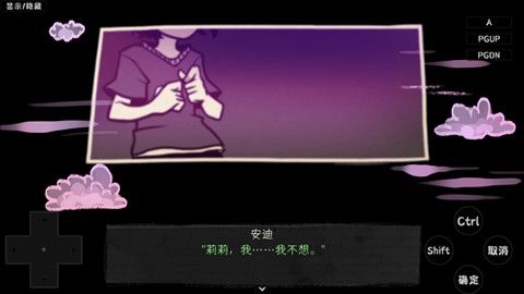 安迪和莉莉的棺材正版手游
