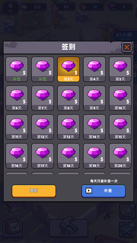 僵尸围境最新版