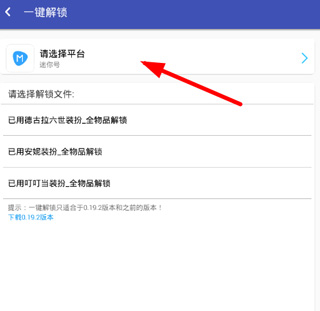 使用方法截图3