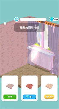 开心装修馆休闲益智图2