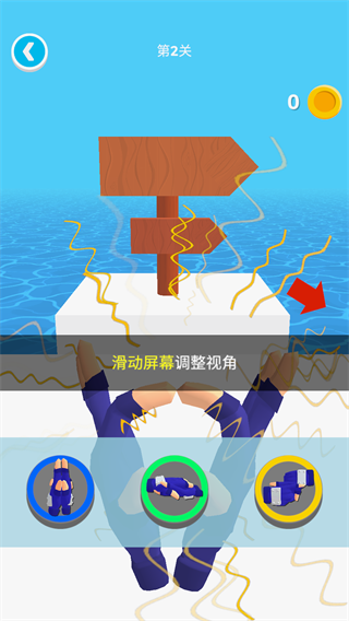 忍术大师