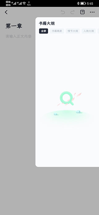 百灵创作官方版