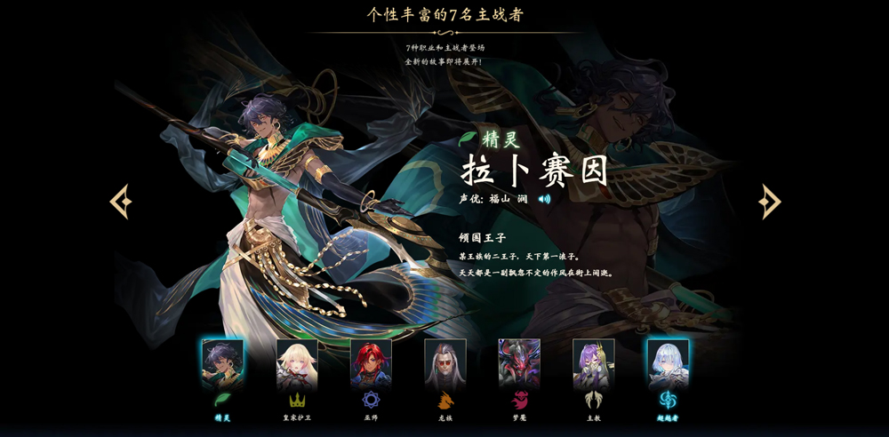 影之诗超凡世界(ShadowverseWB)