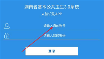 联旭健康app