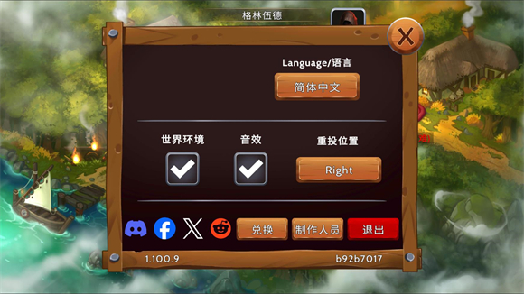 黑曜石骑士