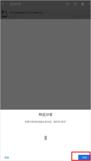 小白文件管理器