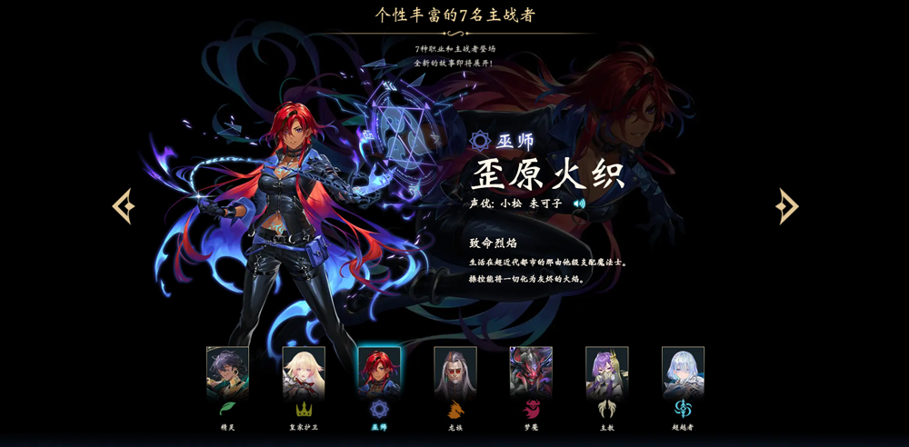 影之诗超凡世界(ShadowverseWB)
