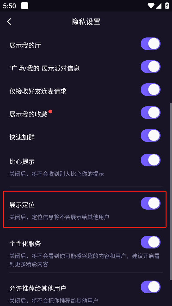 微光app