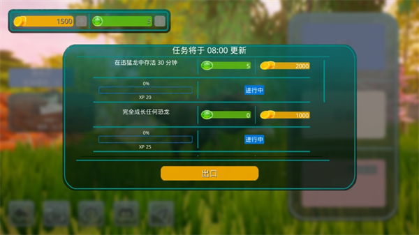 诅咒之岛破解版全龙