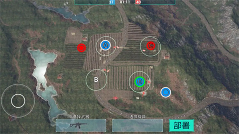 战地2032手游