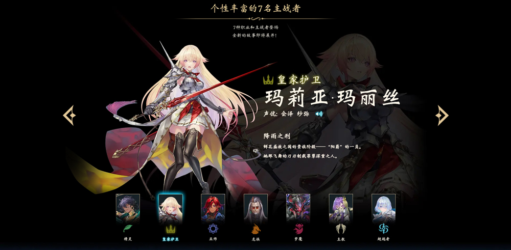 影之诗超凡世界(ShadowverseWB)