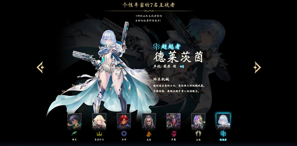 影之诗超凡世界(ShadowverseWB)
