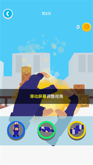 忍术大师