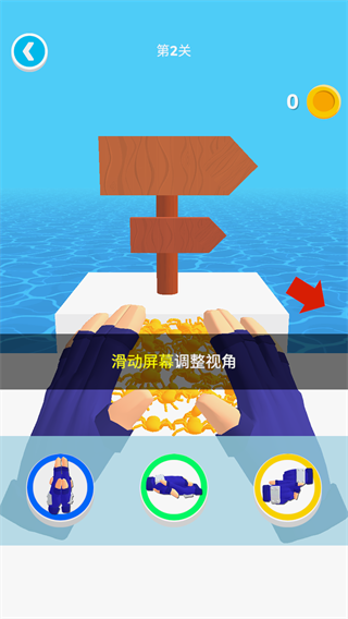 忍术大师