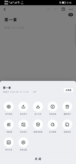 百灵创作官方版