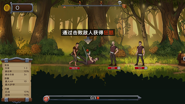 黑曜石骑士