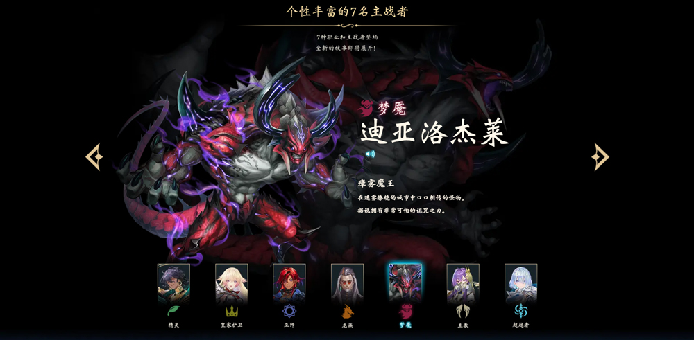 影之诗超凡世界(ShadowverseWB)