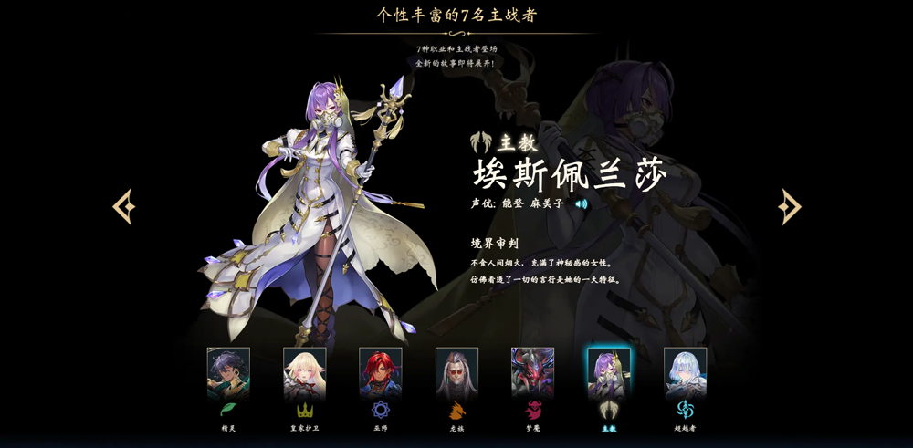 影之诗超凡世界(ShadowverseWB)