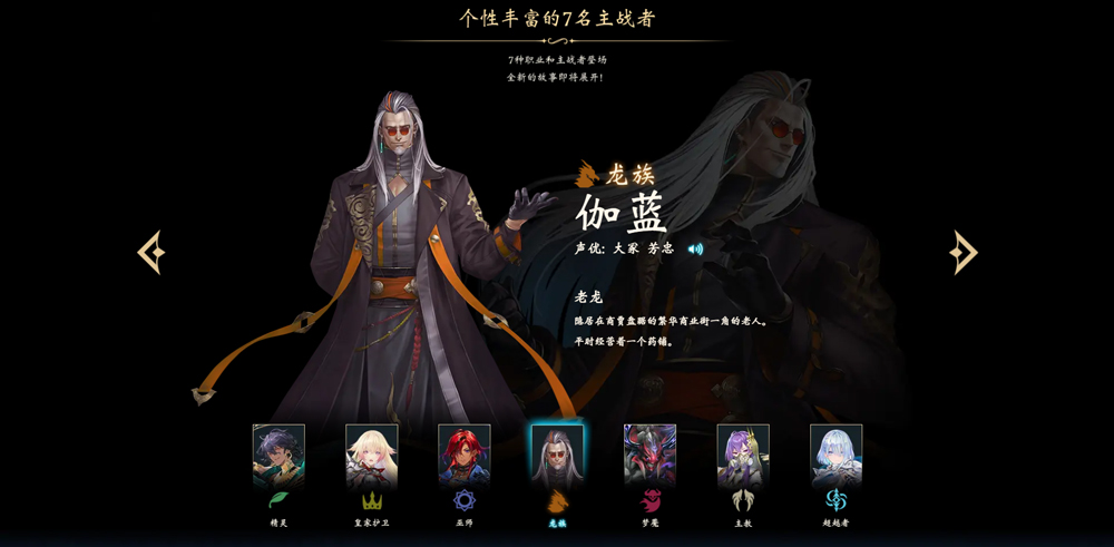 影之诗超凡世界(ShadowverseWB)