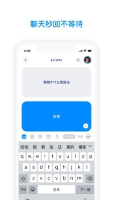 火星社交app图1