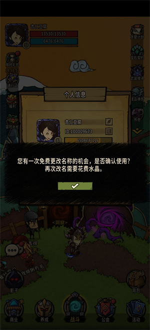 贪婪洞窟重生