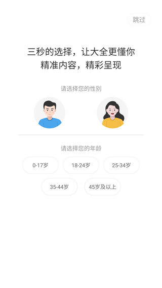 热播影视大全