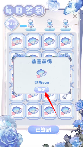 海潮之汐游戏