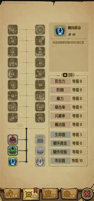 贪婪洞窟重生