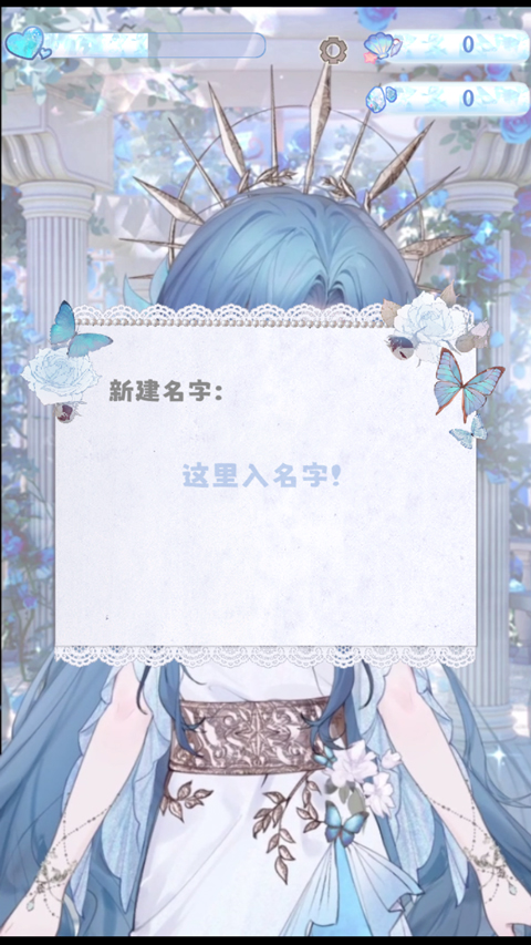 海潮之汐游戏