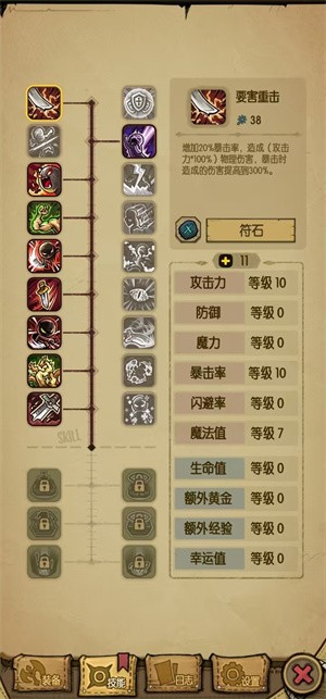 贪婪洞窟重生