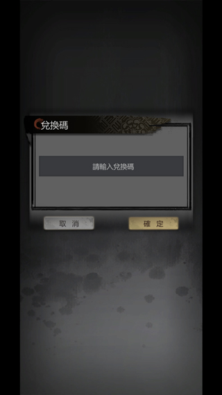 神探诡事录游戏