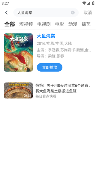 热播影视大全
