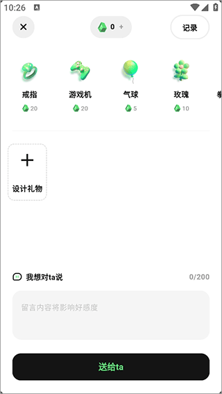 独响ai